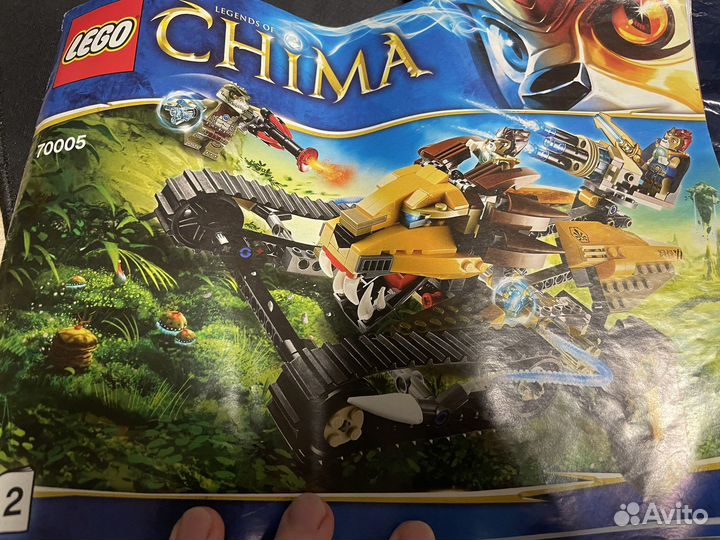 Lego Chima