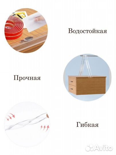 Накладка для детей защитная силиконовая для мебели