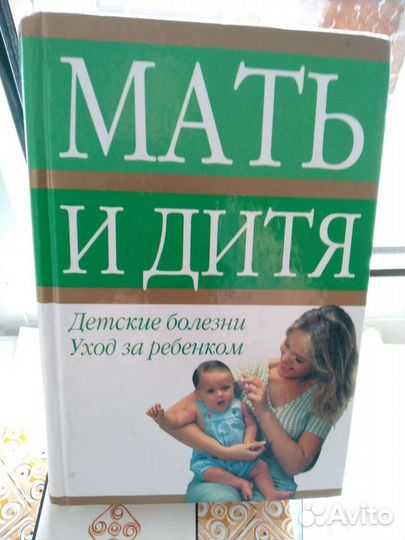 Книги.Наталья Правдина Фен Шуй Лилиан Ту