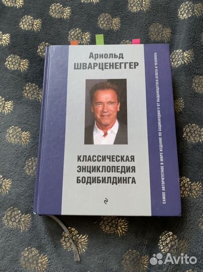 Книги для саморазвития