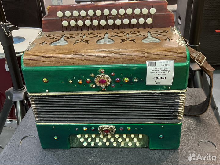 Гармонь Ре-Мажор заказная