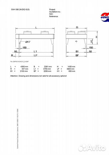 Конденсатор Guntner GVH 080.2A/2X2-S(S)