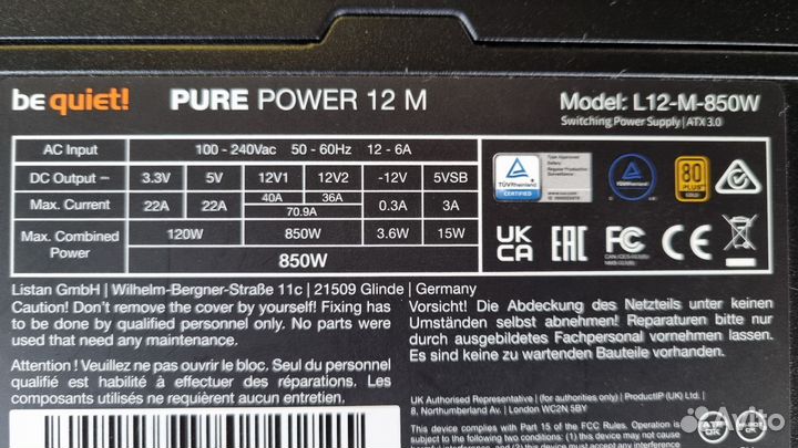 Блок питания be quiet pure power 12 M FM