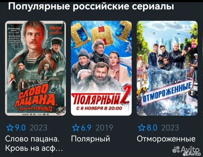 Прошитая SMART TV приставка. Бесплатно фильмы+