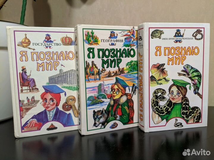 Книги, энциклопедии