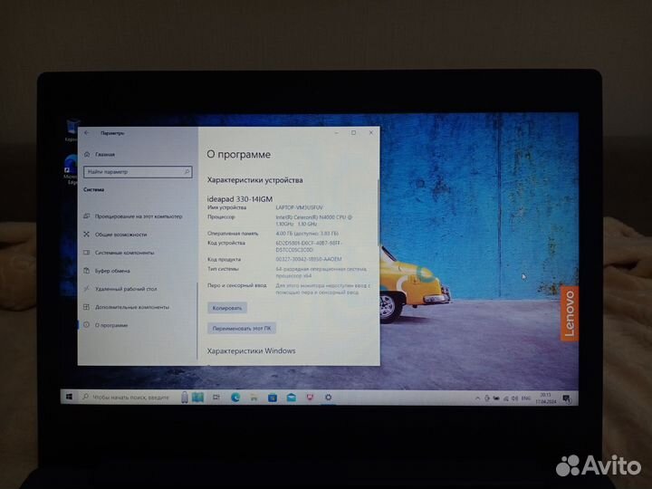 Ноутбук lenovo ideapad 330