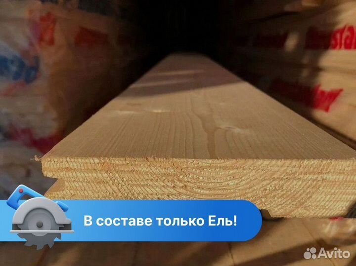 Доска для пола 135*28*6000
