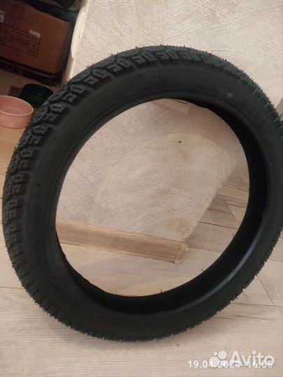 Покрышки 20