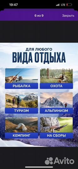 Продам спальник (спальный мешок )