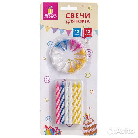 Набор свечей торта 12 шт., 8 см, с держателями, зо