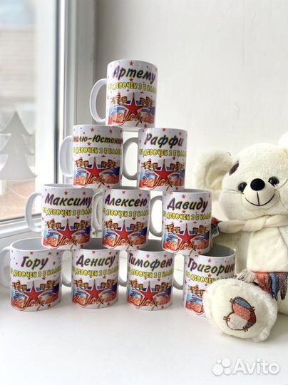 Кружка с Вашим фото или логотипом