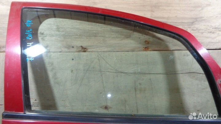 Стекло двери передней правой Mitsubishi Colt (Z3)