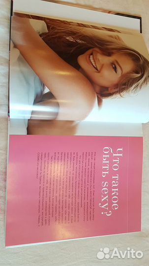 Cosmopolitan Книга красоты
