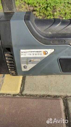Электро пила цепная пц 18/2600