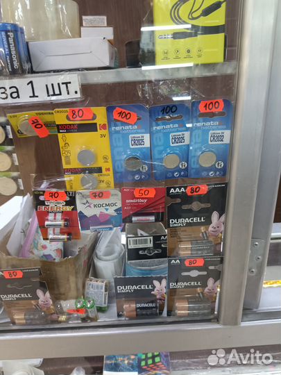 Дверная фурнитура