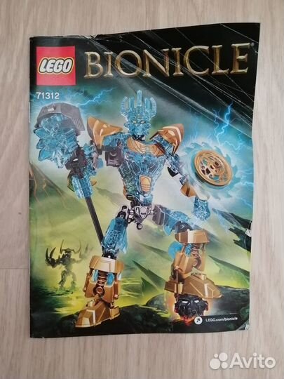 Lego Bionicle Ekimu the mask maker