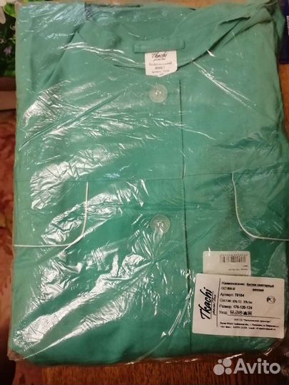 Костюм санитарный женский