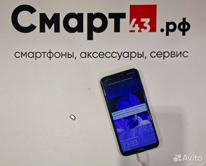 Ремонт телефонов