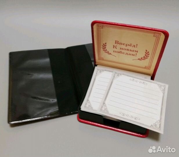 Подарок мужчине СССР