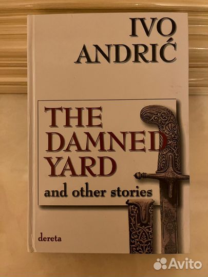 Книги на английском языке