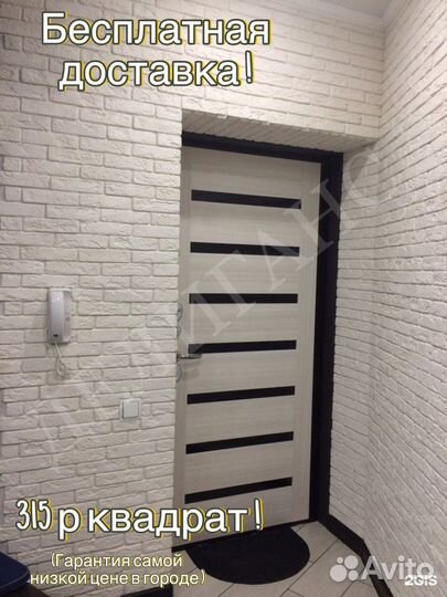 Декоративный камень