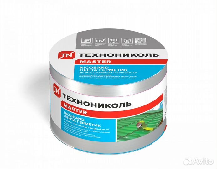 Лента-герметик nicoband серебристый 10М Х 10см гп