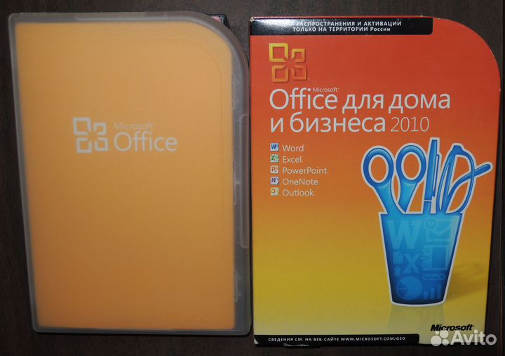 Office 2010 коробочная версия