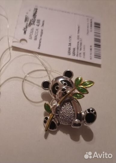 Брошь серебро Панда