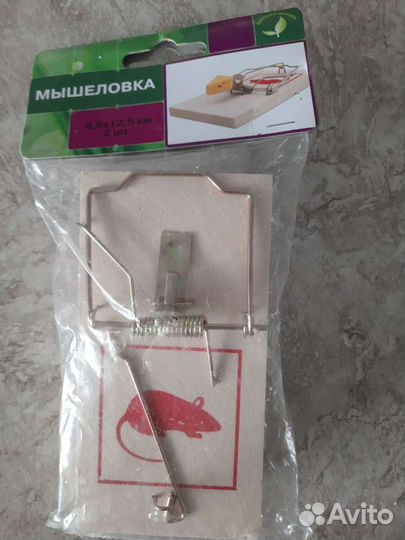 Мышеловка