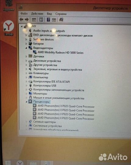Ноутбук ASU’s hd5000/4gb/320gb