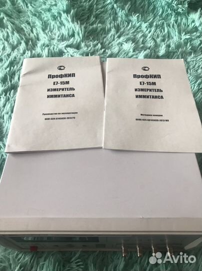 Измеритель иммитанса Е7-15М