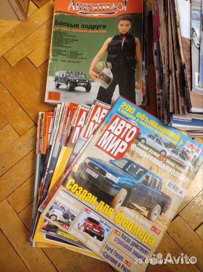 Автомобильные журналы Авторевю, Клаксон, Автомир