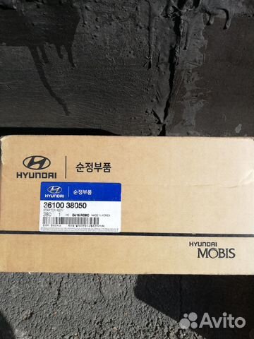 Стартер Hyundai Sonata IV (тагаз)