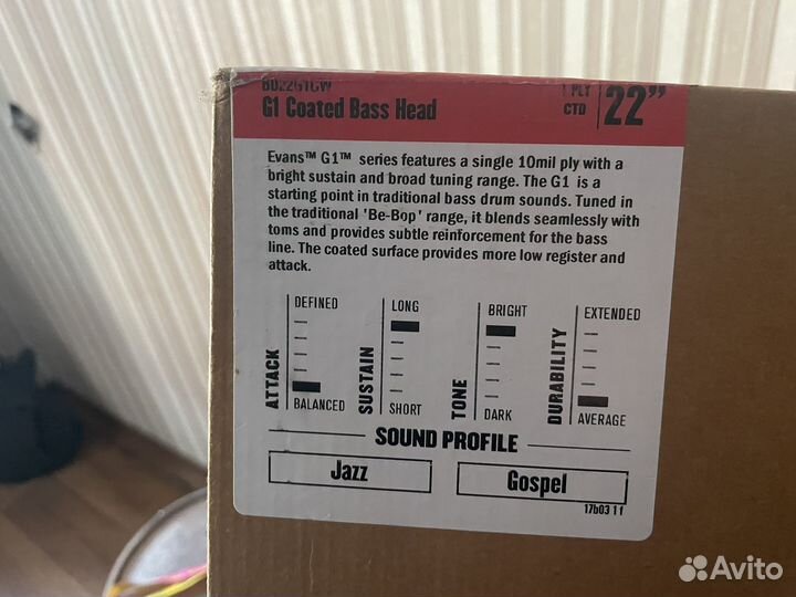 Пластик для бас-барабана 22