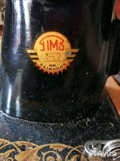 Швейная машинка