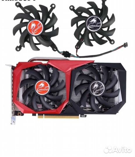 Кулера для видеокарты 1660 super 2060 Colorful