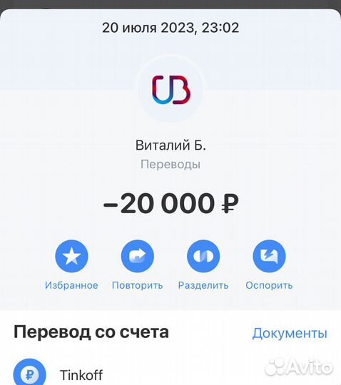 Дропшиппинг заработок