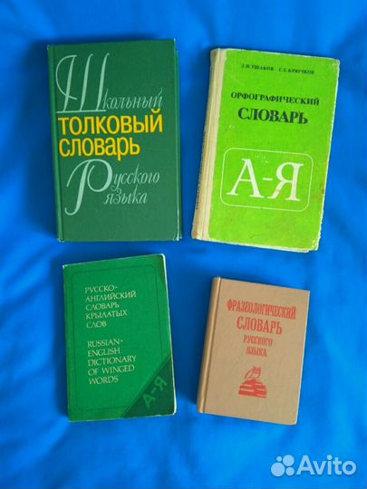 Учебная и справочная литература