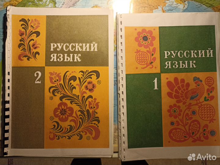 Советские учебники 1и 2 Кл русский язык