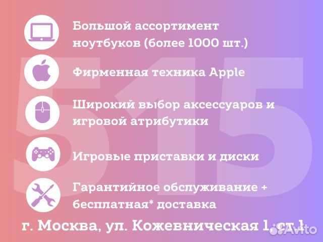 Игровой ноутбук HP на Ryzen5 / 7 Core5 / 7