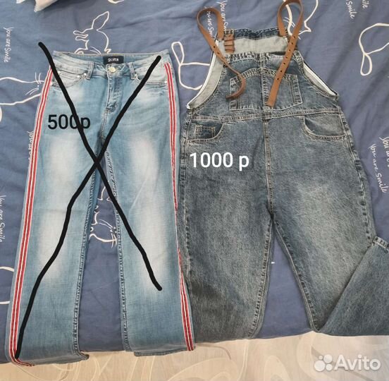 Женские вещи 42-46