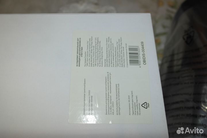 Держатель для туалетной бумаги напольный хром