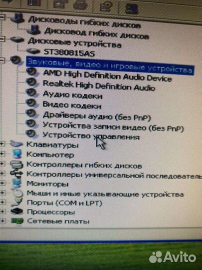 Игровой компьютер