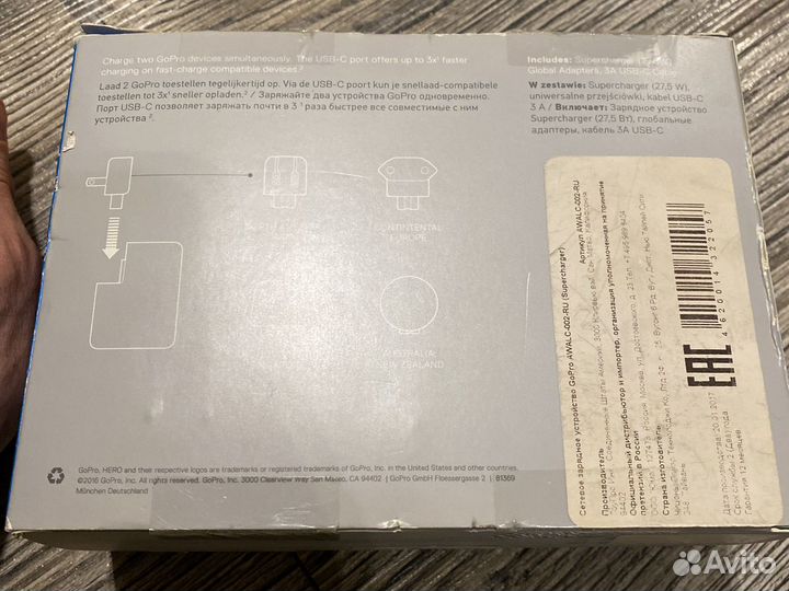 Supercharger - Сетевое зарядное устройство awalc-0