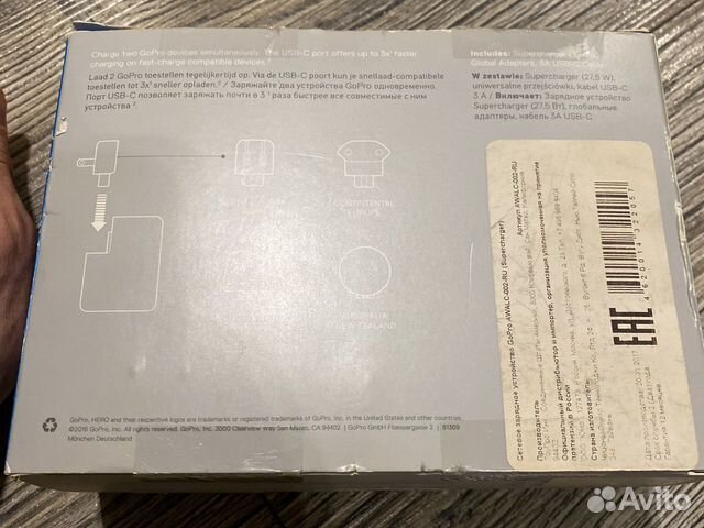 Supercharger - Сетевое зарядное устройство awalc-0