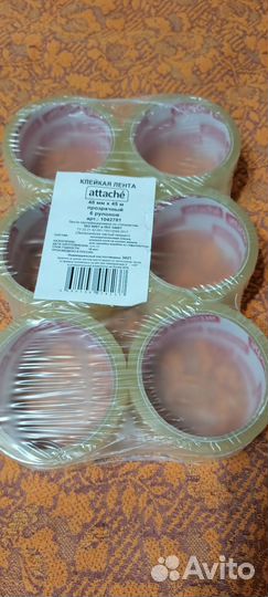 Скотч прозрачный