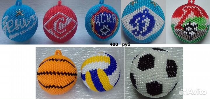 Брелоки-подвески