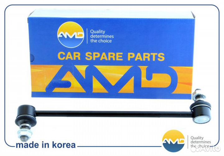 Стойка стабилизатора переднего усиленная