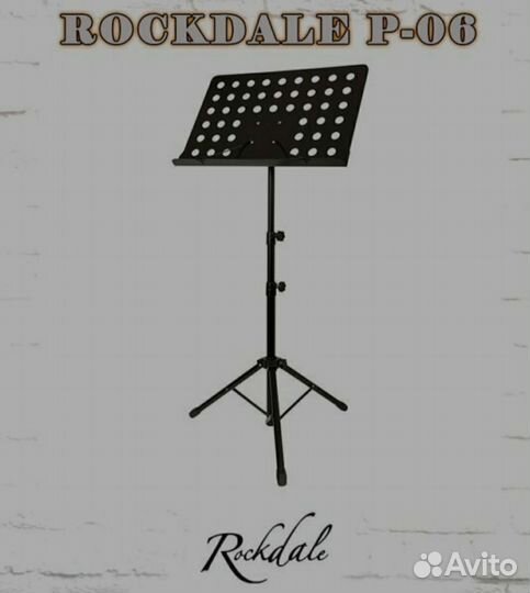 Пюпитр rockdale P-06