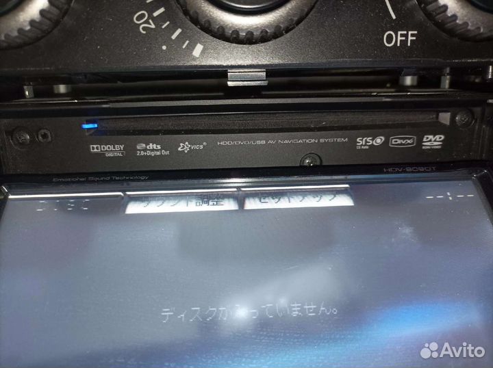 Магнитола Kenwood HDV-909DT 2din